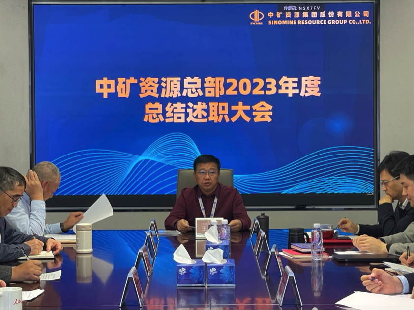 KY开元电竞集团召开总部部门总结述职大会